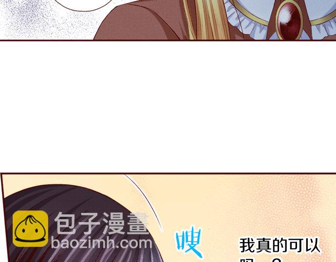 第20话 巴尔库尔家(1/2)-第20话