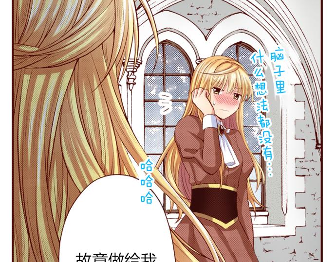 第20话 巴尔库尔家(1/2)-第20话