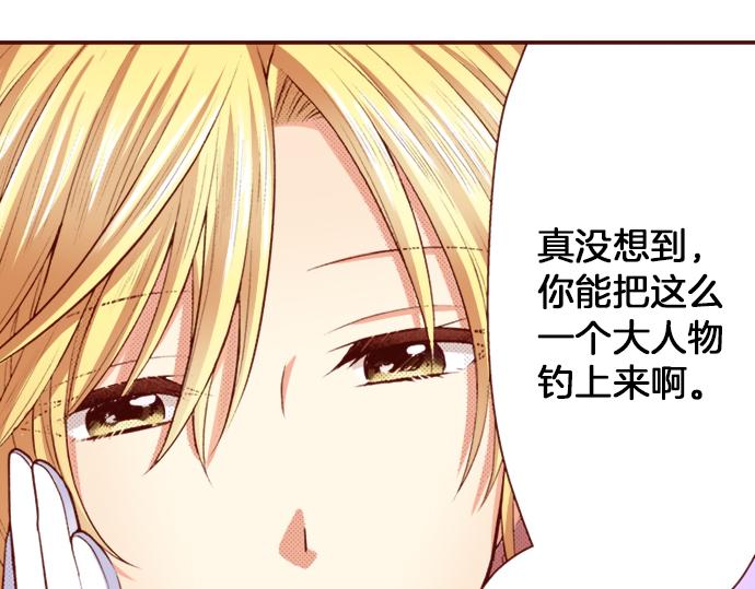 第20话 巴尔库尔家(1/2)-第20话