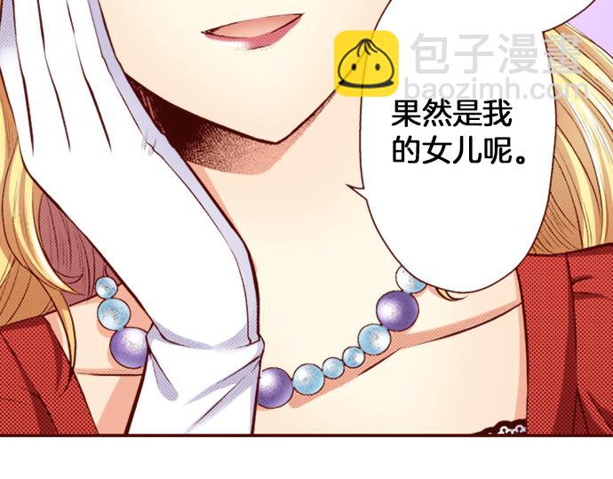 第20话 巴尔库尔家(1/2)-第20话