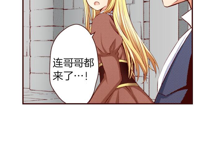 第20话 巴尔库尔家(1/2)-第20话