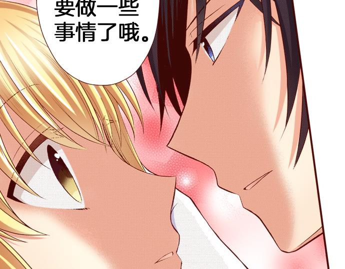第20话 巴尔库尔家(1/2)-第20话