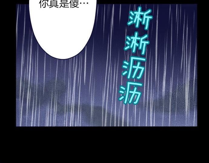 第22话 过去(1/2)-第22话