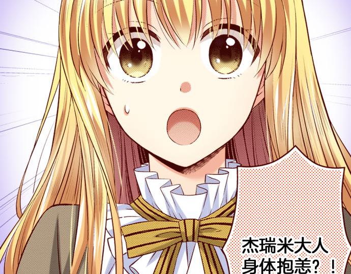 第22话 过去(1/2)-第22话