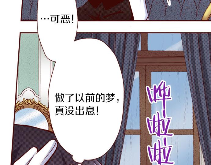 第22话 过去(1/2)-第22话