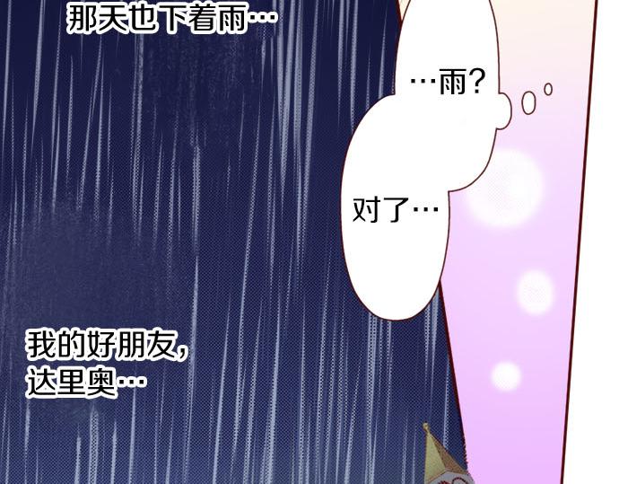 第22话 过去(1/2)-第22话