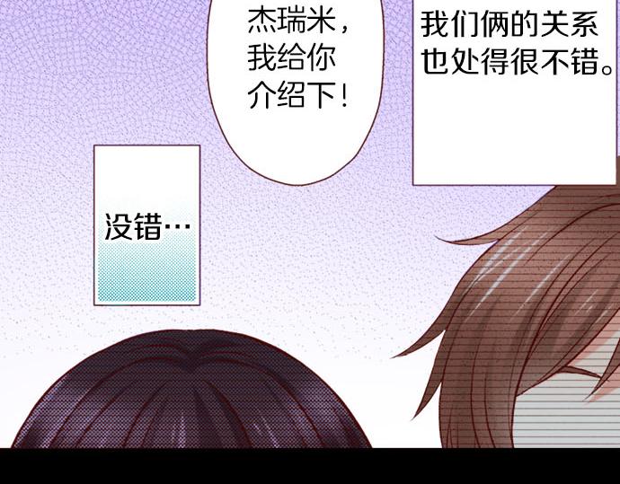 第22话 过去(1/2)-第22话