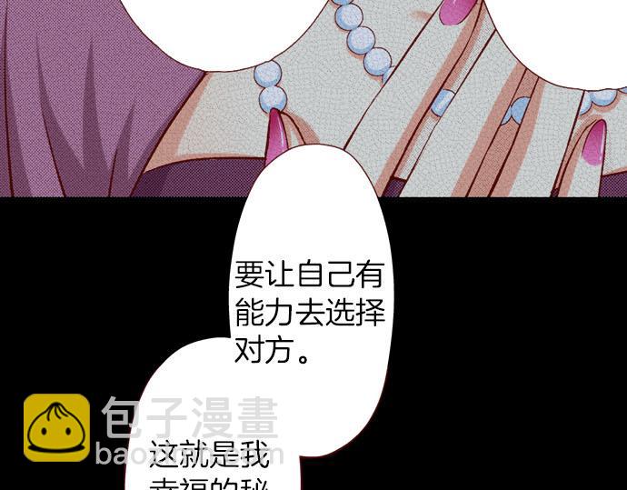 第24话 终于找到了她(1/2)-第24话