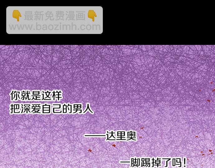 第24话 终于找到了她(1/2)-第24话