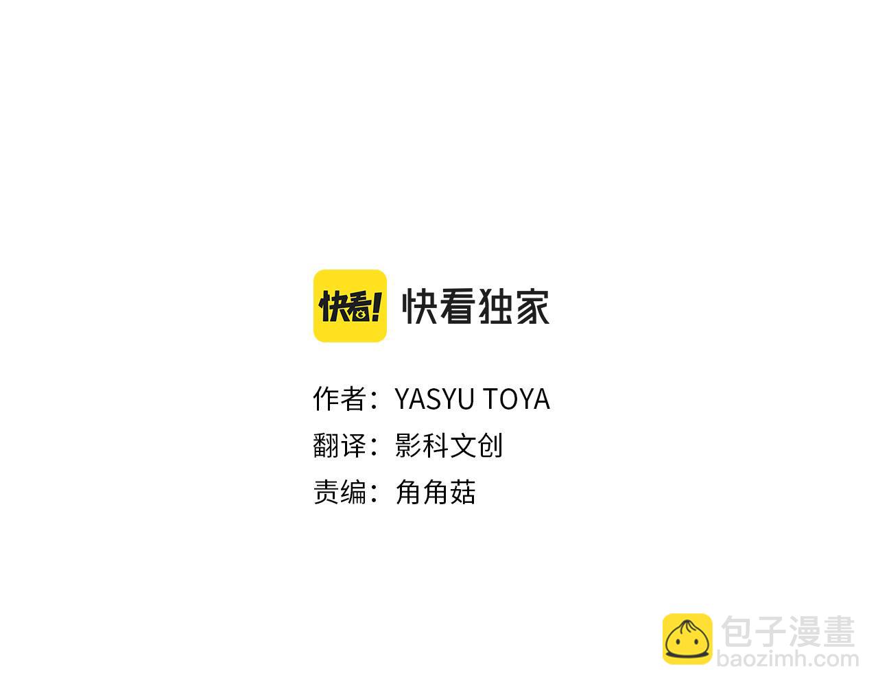 第24话 终于找到了她(1/2)-第24话