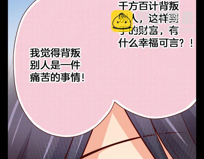 第24话 终于找到了她(1/2)-第24话