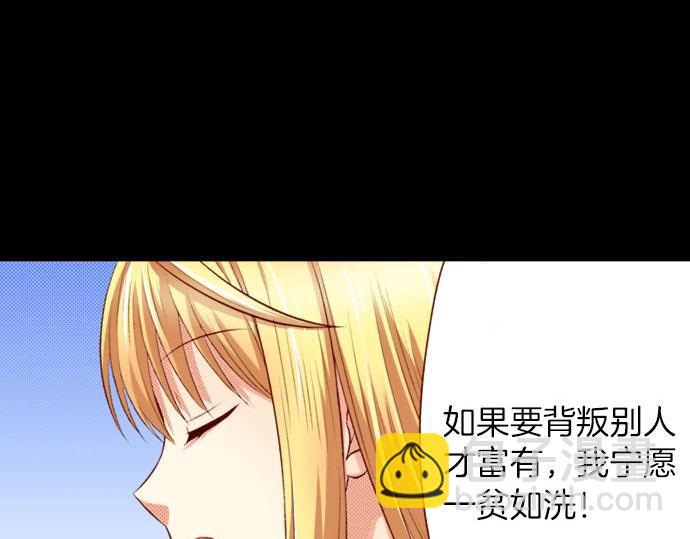 第24话 终于找到了她(1/2)-第24话