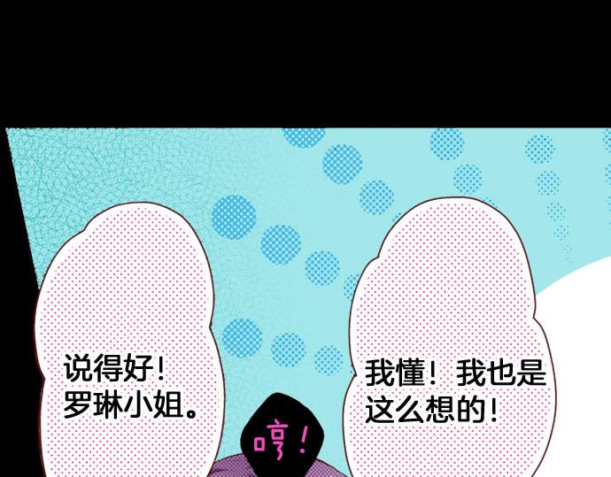 第24话 终于找到了她(1/2)-第24话