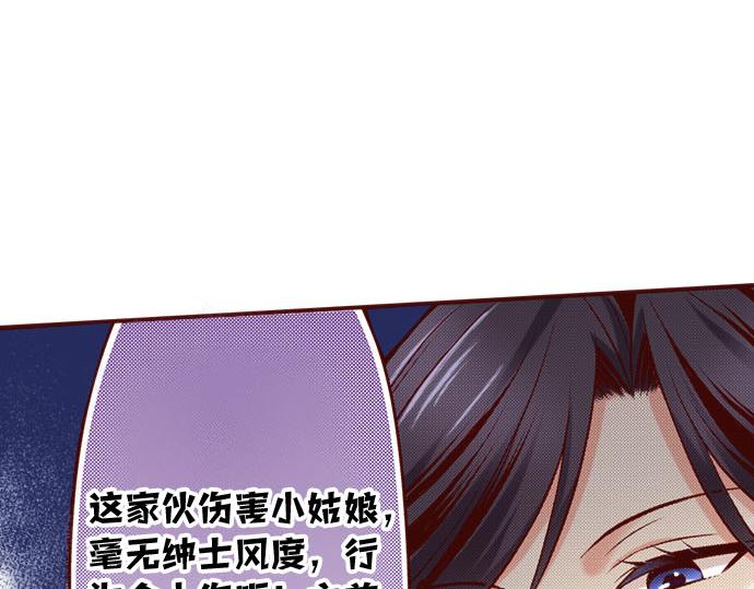 第26话 碎掉的心(1/2)-第26话