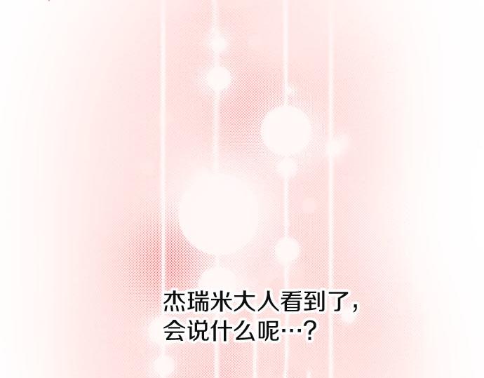 第28话 目光(1/2)-第28话