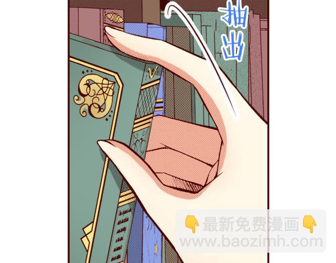 第28话 目光(1/2)-第28话