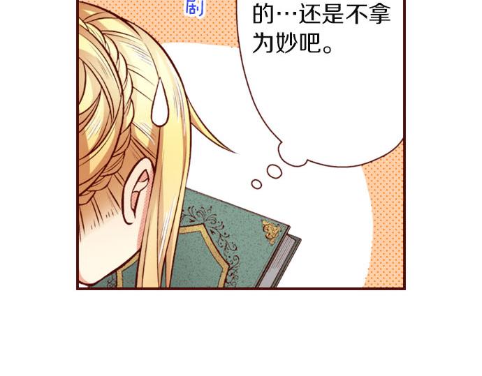 第28话 目光(1/2)-第28话