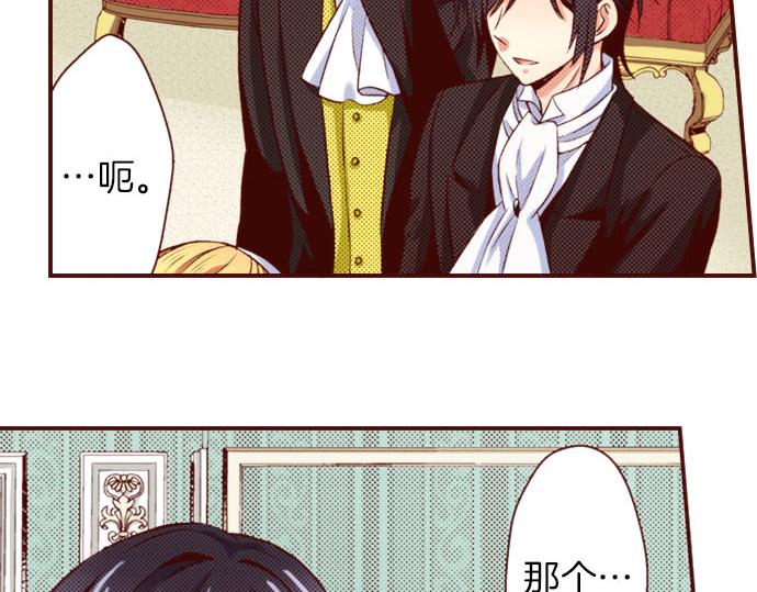 第30话 这真的是我吗！？(1/2)-第30话