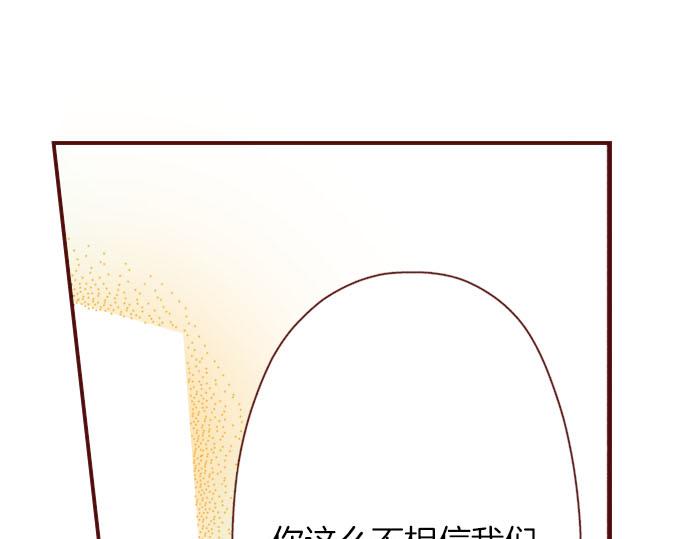 第30话 这真的是我吗！？(1/2)-第30话