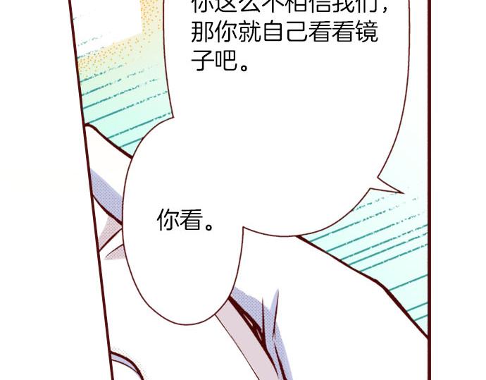 第30话 这真的是我吗！？(1/2)-第30话