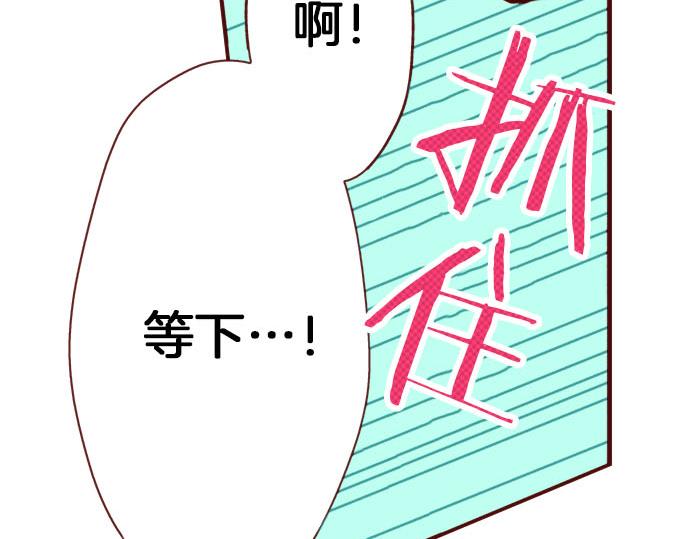 第30话 这真的是我吗！？(1/2)-第30话