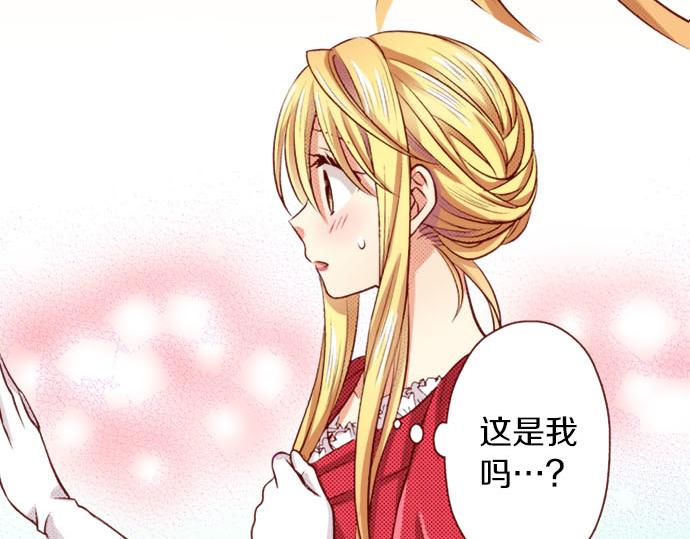 第30话 这真的是我吗！？(1/2)-第30话