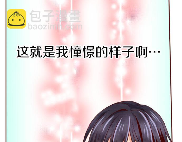 第30话 这真的是我吗！？(1/2)-第30话