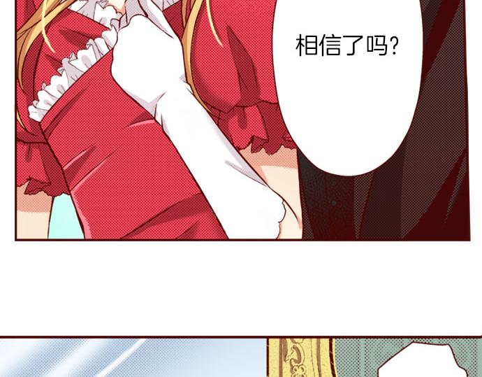 第30话 这真的是我吗！？(1/2)-第30话