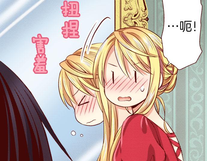 第30话 这真的是我吗！？(1/2)-第30话