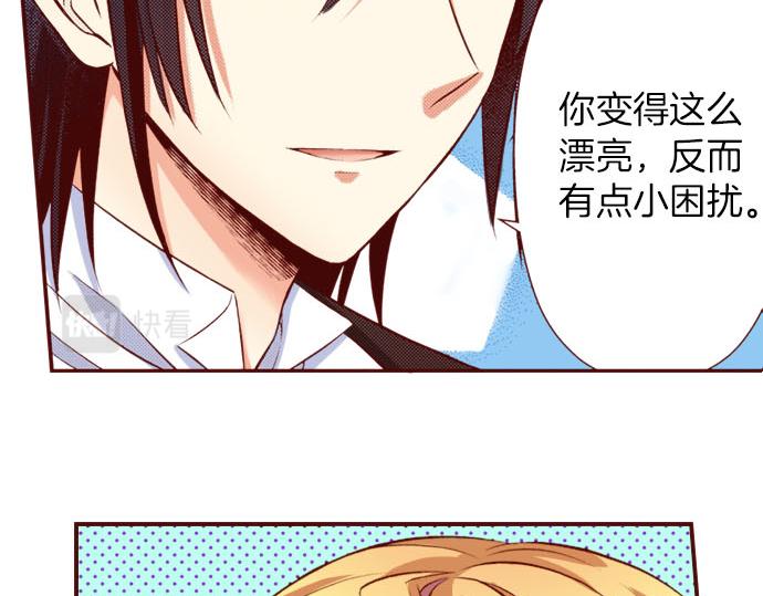 第30话 这真的是我吗！？(1/2)-第30话