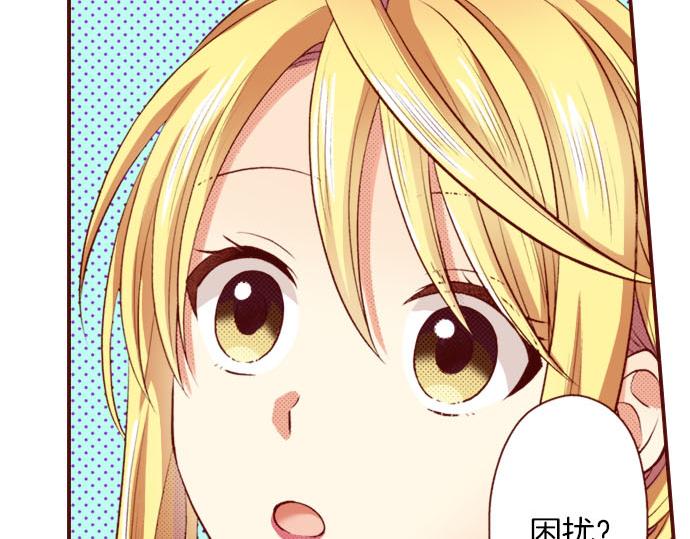 第30话 这真的是我吗！？(1/2)-第30话