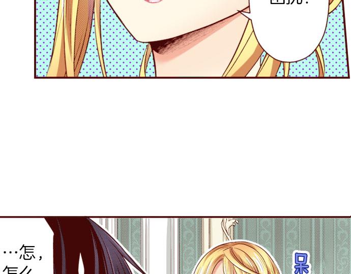 第30话 这真的是我吗！？(1/2)-第30话