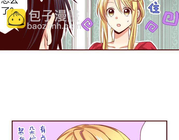第30话 这真的是我吗！？(1/2)-第30话