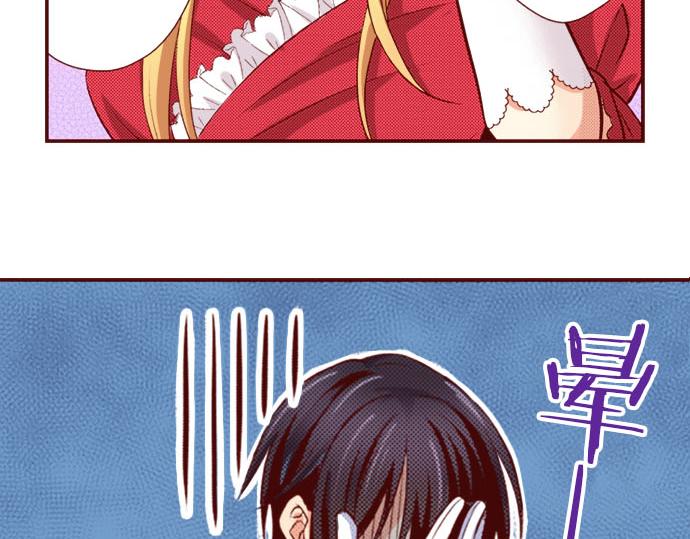 第30话 这真的是我吗！？(1/2)-第30话