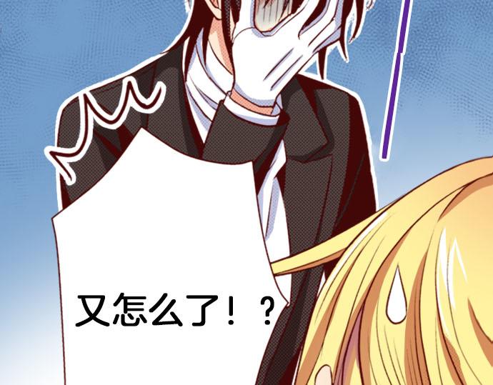 第30话 这真的是我吗！？(1/2)-第30话