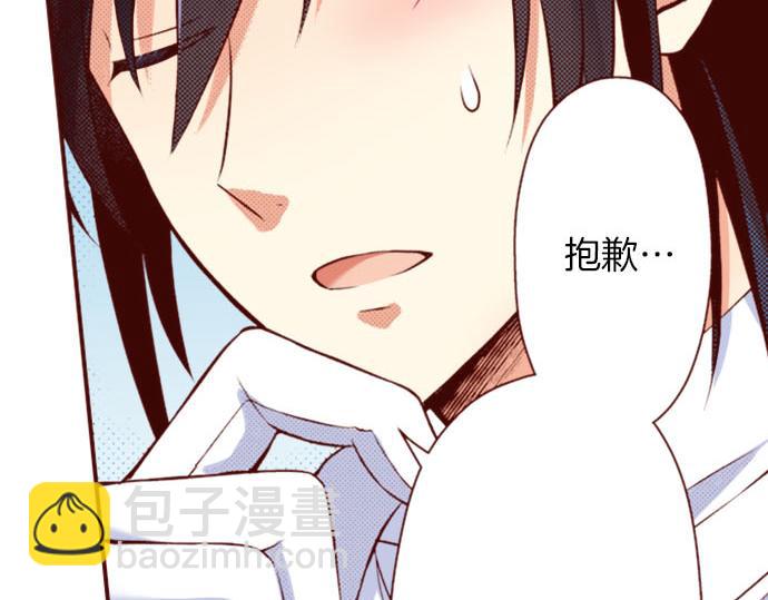 第30话 这真的是我吗！？(1/2)-第30话