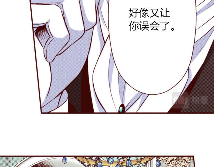 第30话 这真的是我吗！？(1/2)-第30话