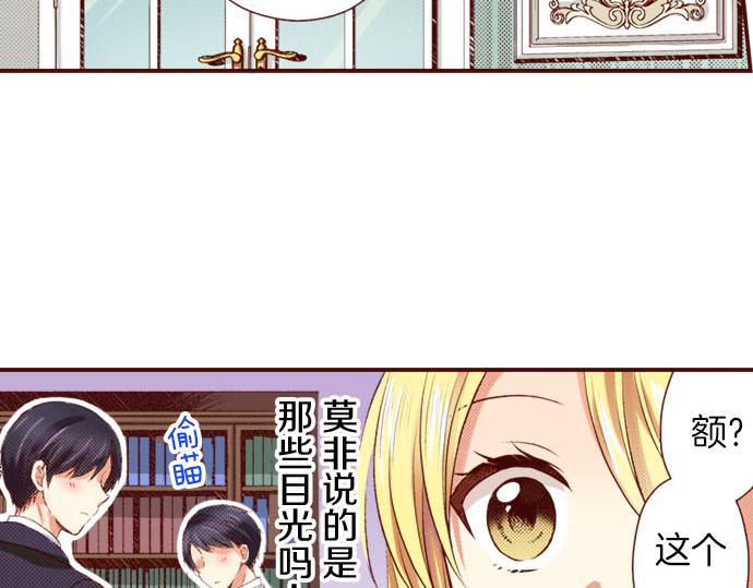 第30话 这真的是我吗！？(1/2)-第30话