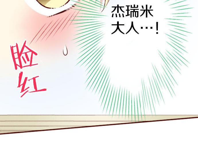 第30话 这真的是我吗！？(1/2)-第30话