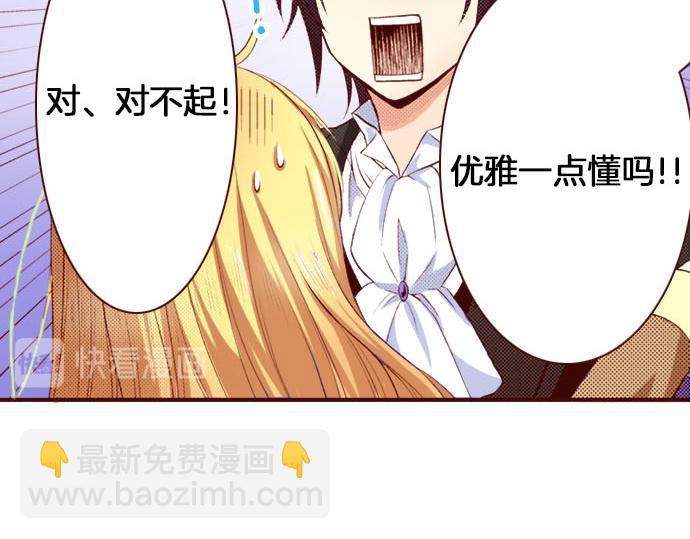 第4话 相识(1/2)-第4话