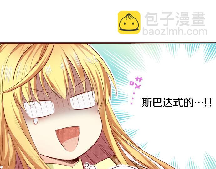 第4话 相识(1/2)-第4话