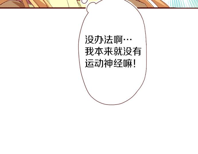 第4话 相识(1/2)-第4话