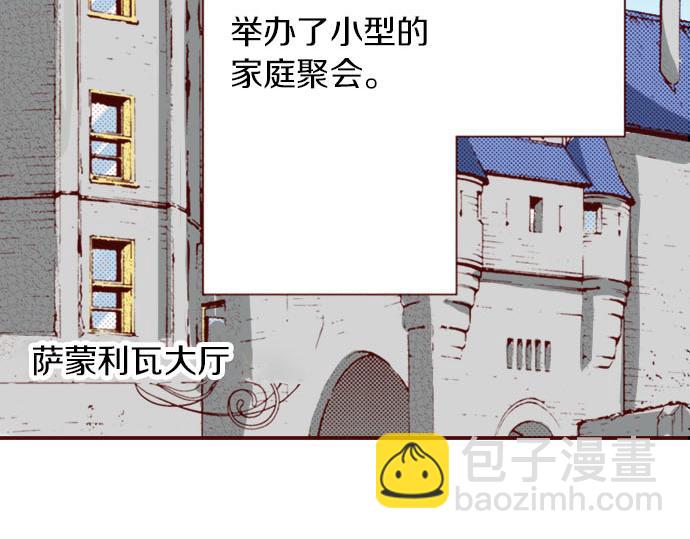 第4话 相识(1/2)-第4话