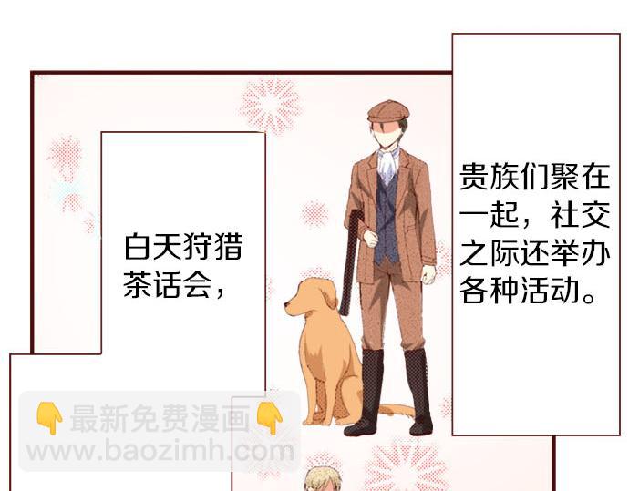 第4话 相识(1/2)-第4话
