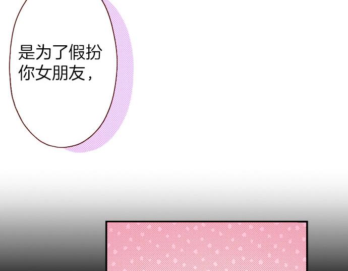 第4话 相识(1/2)-第4话