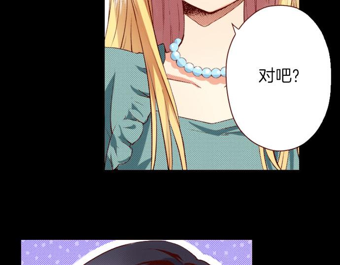 第4话 相识(1/2)-第4话