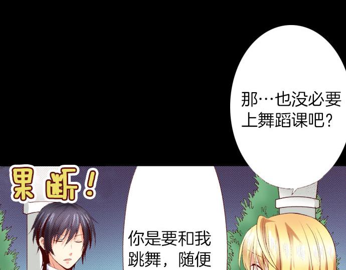 第4话 相识(1/2)-第4话