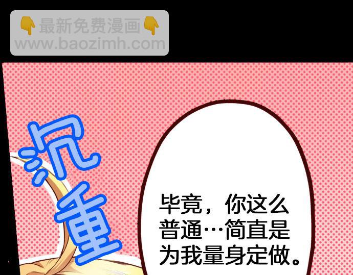 第4话 相识(1/2)-第4话
