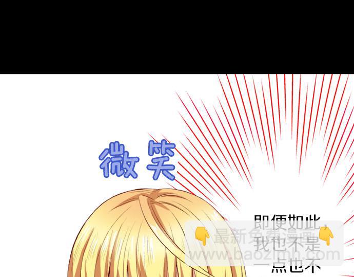 第4话 相识(1/2)-第4话