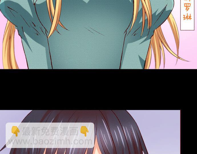 第4话 相识(1/2)-第4话